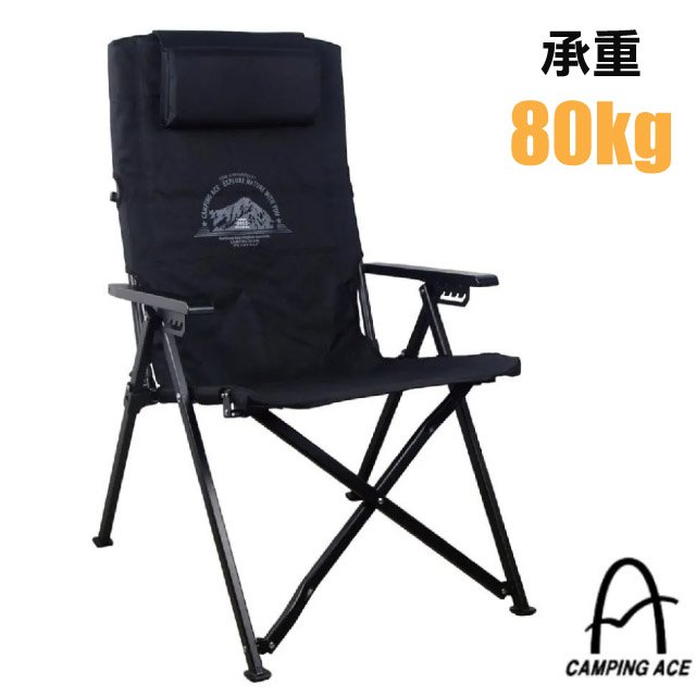 【Camping Ace】黑森戰術六段躺椅(4kg.附收納袋).折疊露營椅.童軍椅.折合椅/ARC-8TB 武士黑✿30E010